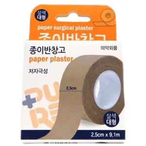 거즈 붕대 카테터 고정용 대형 반창고 살색 의료용품