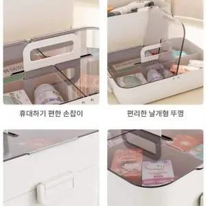 가정용 보관함 응급처치 상비약 구급상자 안전약통 약상자