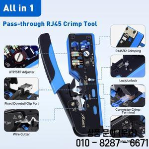 Cat7 네트워크 커넥터용 ZoeRax RJ45 크림퍼 도구 압착 단자 기능이 있는 이더넷