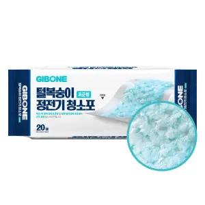 기본에 털복숭이 정전기 청소포 표준형 20매 1팩