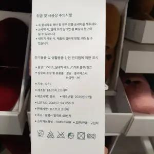 오리고 벨보아 실내화 세트 2P 코스트코 마켓송지2601