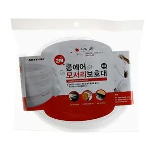 롱에어모서리보호대(특)2M5719어린이안전용품 아기 가드 보호 유아 코너