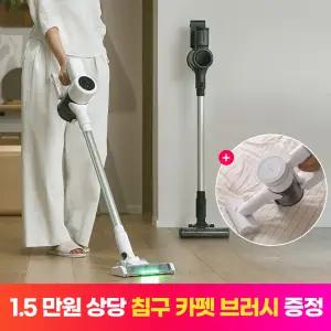 [침구&카펫브러시 제공] 홈리아 셀프스탠딩 무선청소기 더스트제로 라이트