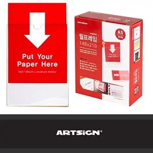 고품질 B월프레임 벽부착 A5게시판 10개 벽걸이 홍보판 안내판 명판 WFHU2RF