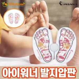 아이워너 발지압판풋판 풋판 지압판 마사지 바닥 맛사지 사지 풋매트