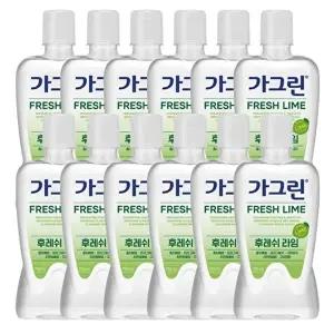 고품질 가그린 라임 구강청결제 750ml x 12개(한박스) 구강세정제 가그린라임 가그린오리지널 WFHVXZ8