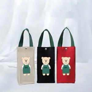 물병 텀블러 가방 컵홀더 곰돌이 텀블러백