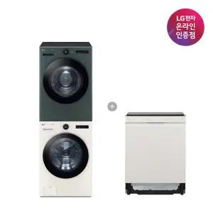 LG 트롬 오브제컬렉션 세탁기건조기 세트 + LG 디오스 식기세척기 (FX24ENE-GNG + DUE5BGL1E)