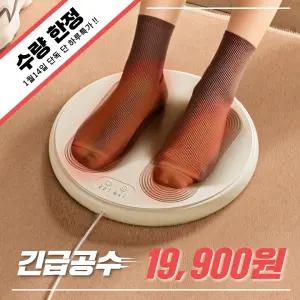 아이오랩 발난로 usb 미니 사무실히터