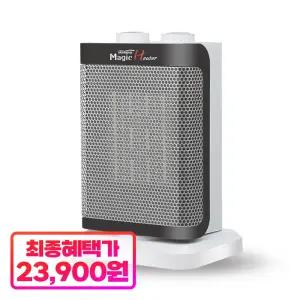 매직히터 전기히터 전기난로 탁상용 미니 온풍기 발히터 WP-50M