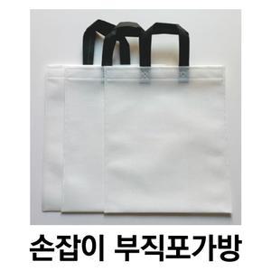 부직포가방 50장 부직포쇼핑백  장바구니 학원가방 손잡이주머니(인쇄가능)
