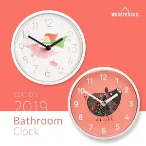 [우드로하우스]집들이선물 디자인 욕실시계  방수 벽시계 모음
