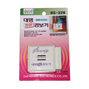 디엠콜 창문 경보기 DS-320 ON형 챠임벨 호출벨 도어벨 경보벨