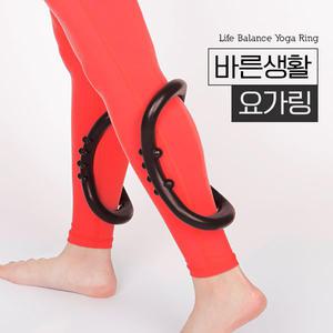 바디보감 요가링/종아리/릴렉스링/다리붓기/필라테스