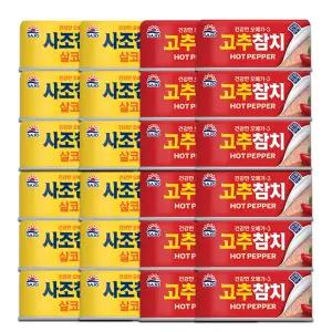 사조 안심따개 살코기 참치 150gx12캔 + 고추 참치 150gx12캔