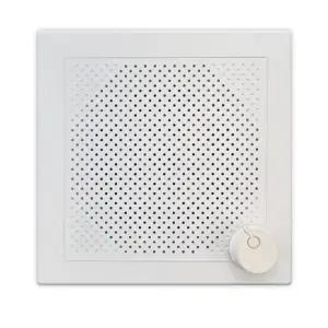 볼륨조절 아파트 방송용 스피커(제작기간1~3일)