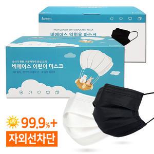 비에이스 일회용 덴탈마스크 100매/소형 중형 대형 특대형
