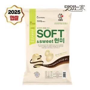 나노미 25년산 경기미 고시히카리 소프트현미 10kg