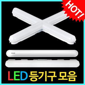 국산 LED트윈등30W LED형광등 LED전구 방등 조명 십자