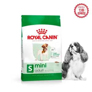 로얄캐닌 강아지사료 독 미니 어덜트 8kg