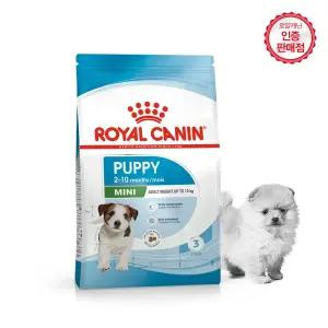로얄캐닌 강아지사료 독 미니 퍼피 8kg