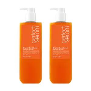 미쟝센 퍼펙트 세럼 오리지널 컨디셔너 680ml 2개