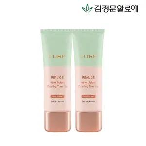 [김정문알로에][김정문알로에] 큐어 리알로에 워터 카밍 톤업 선크림 2개