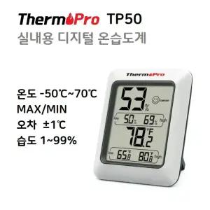 [ThermoPro] TP50 디지털 온습도계 자석식으로 냉장고등 철재 부착가능 온도계 습도계 환경상태 이모티콘 레벨표시