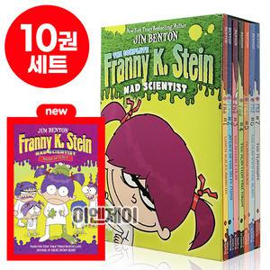 [달콤서점]국내 Franny K Stein 엽기과학자 프래니 10권 챕터북 과학 논픽션 영어 원서 음원 제공