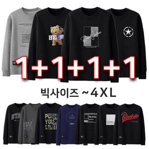 남녀공용 빅사이즈 ~4XL 특양면 맨투맨 티셔츠 4P세트 심플 무지&다양한 디자인