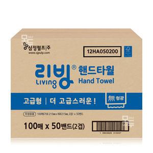 삼정펄프 리빙 핸드타월 고급형 100매x50밴드 /화장실 페이퍼타월