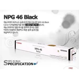 캐논 NPG-46B 잉크카트리지 토너 자재