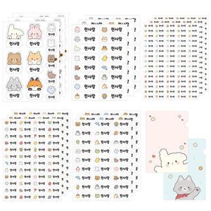 네임에이드 방수 네임스티커 이름스티커 패키지5종(15장)531개 + 케이스2개