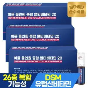 순수식품 이뮨 올인원 종합 멀티비타민 20 3박스(21병) 선물세트