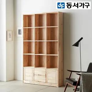 삼나무 원목 1200 5단 수납 책장 DF912069