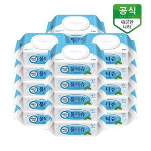 깨끗한나라 물티슈 페퍼민트 블루 캡형 70매 x 20팩