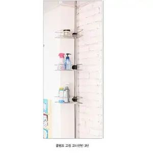 다용도 클램프고정코너선반 3단/스텐레스/욕실/정리/욕실/선반/화장실/코너/스텐/수납/목욕탕/일자/샤워실
