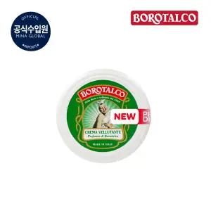 [보로탈코] 벨벳팅 바디크림 30ml
