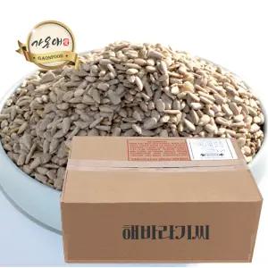 [가온애] 대용량 해바라기씨 10kg (1박스) / 업소용 대용량견과류 해바라기씨1박스 대용량해바라기씨