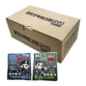 팬시로비 황토 핫팩 특대형 군용 국내생산 150g 20개(박스)방한 휴대용 손난로 겨울 등산 캠핑 낚시 스키 야외활동