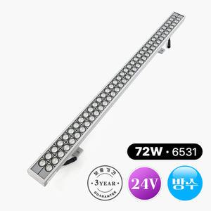 LED라인투광기 방수 72W 6531 24V 경관조명 라인조명 투광등