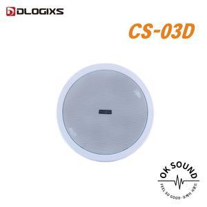 DLOGIXS 디라직 CS-03D 실링스피커 천정 매립스피커 3W 원형