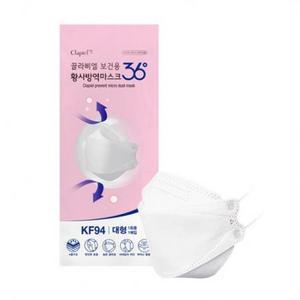 끌라삐엘보건용황사방역마스크삼십육도(KF94)(흰색)(대형) 1개입 × 흰색 100