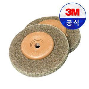 3M 베벨 디스크 브러쉬 원형 수세미 그라인더용 BEVEL DISC 브라운 180방