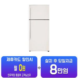 [LG] 오브제컬렉션 일반냉장고 507L (네이처 베이지) D502MEE33/60개월약정