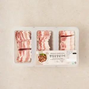 [냉동][네덜란드산] 한입 삼겹살 구이용 (850g)