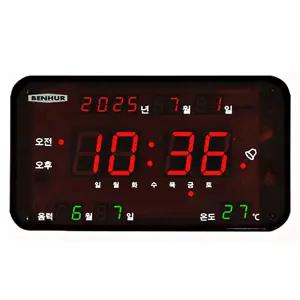 디지털벽시계 HB-101 탁상 무소음 벽걸이 알람 밝기조절 디지탈 LED 온도 오전 오후 음력표시