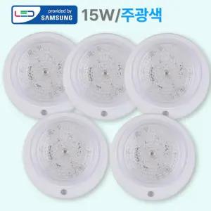 LED 원형 센서등 (5개) 15W 현관센서등 욕실등