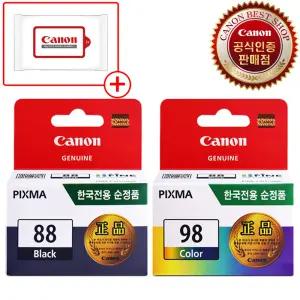 캐논 정품 잉크 PG-88 CL-98 검정 컬러 E500 E510 E600 E610