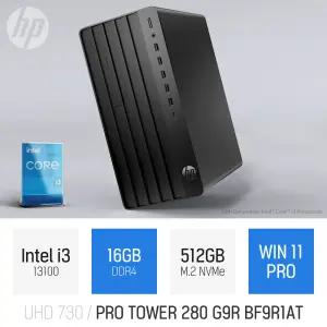 ⓒ HP 프로타워 280 G9R BF9R1AT i3-13100 16GB 512GB WIN11 / 사무용 인강용 가성비 가정용PC 데스크탑